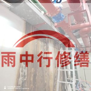 徐州某商业综合体地下室堵漏加固